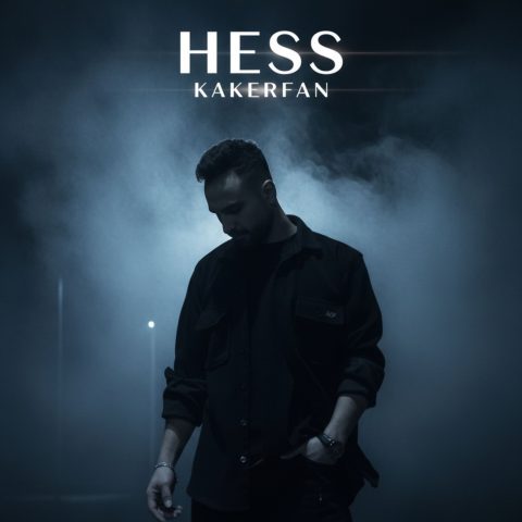 دانلود آهنگ کاک عرفان حس